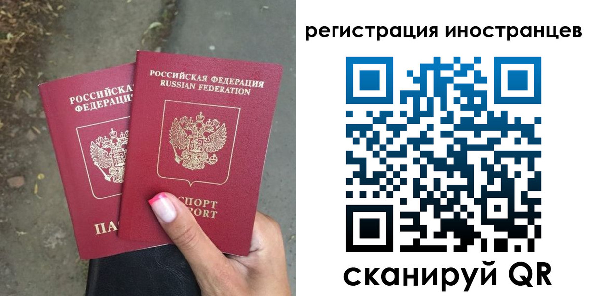 прописка ребенка в Михайловке