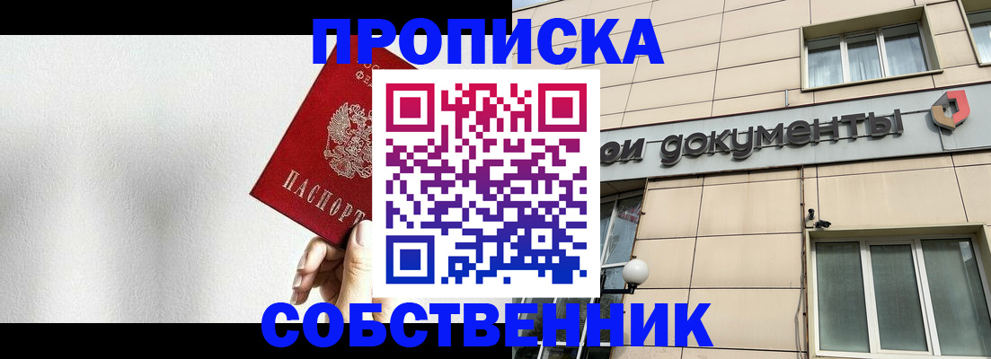 регистрация для школы в Михайловке