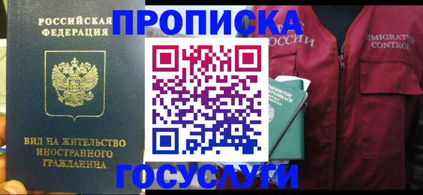 регистрация для школы в Михайловке