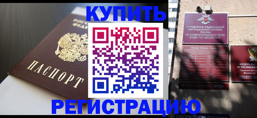 найти адрес прописки в Михайловке